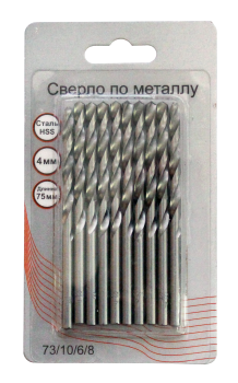 Сверла по металлу 4 мм, HSS (10 шт. в блистере)